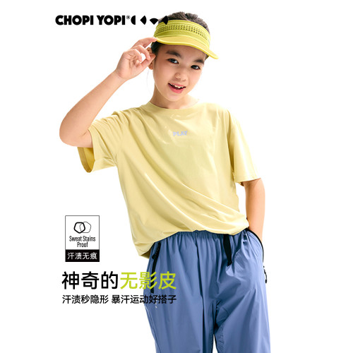 chopiyopi【無影皮】女童樂訓無影短袖T恤夏季新款防曬速乾運動T
