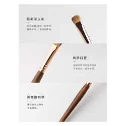 琴製化妝刷未央系列06門牙形細節刷精細眼線刷動物毛眼影刷上色刷