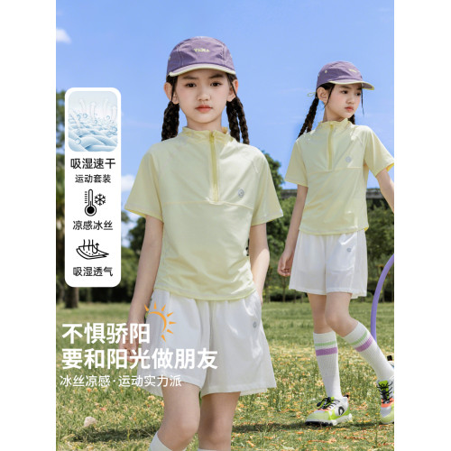 女童運動套裝兒童夏季速乾衣冰絲短褲女孩訓練女大童羽毛球服網球
