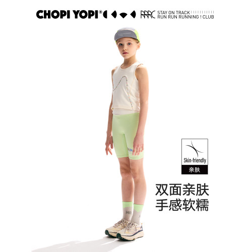 chopiyopi【彈跳皮】女童中腰運動瑜伽短褲新款女童高彈騎行褲