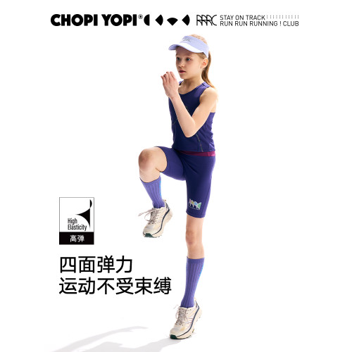 chopiyopi【彈跳皮】女童中腰運動瑜伽短褲新款女童高彈騎行褲