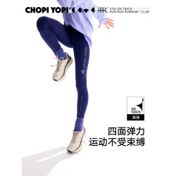 chopiyopi【彈跳皮】女童印花速乾運動打底褲夏季新款高彈瑜伽褲