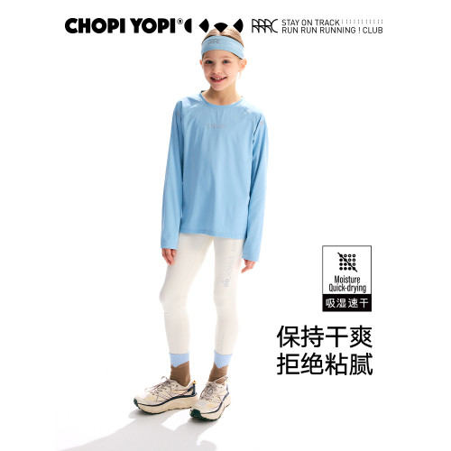 chopiyopi【彈跳皮】女童印花速乾運動打底褲夏季新款高彈瑜伽褲
