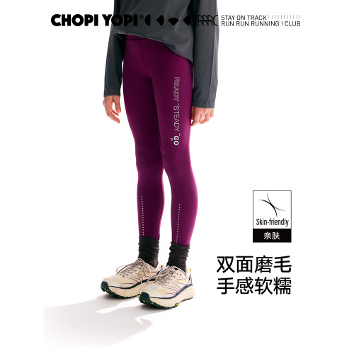chopiyopi【彈跳皮】女童印花速乾運動打底褲夏季新款高彈瑜伽褲