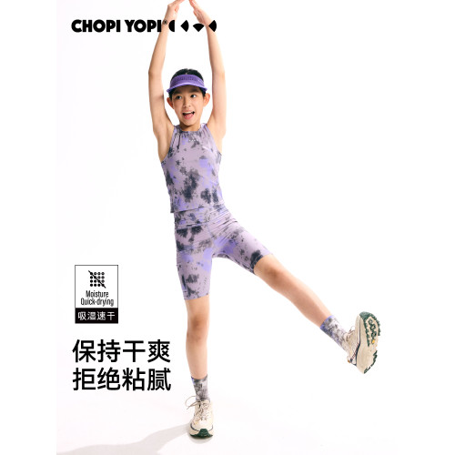 chopiyopi【薄荷皮】女童紥染速乾騎行褲新款防曬涼感打底五分褲