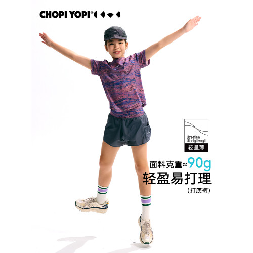 chopiyopi【紙片皮】女童印花拼接假兩件短褲防曬速乾五分運動褲
