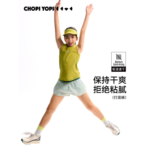 chopiyopi【紙片皮】女童印花拼接假兩件短褲防曬速乾五分運動褲