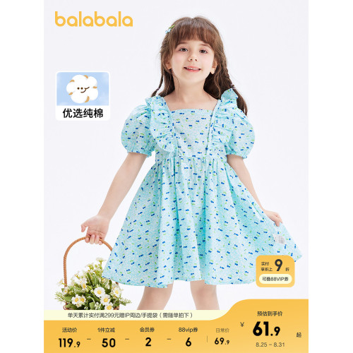 巴拉巴拉童裝女童連衣裙夏裝兒童裙子泡泡袖公主裙甜美碎花裙純棉