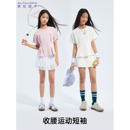 瘋狂因子女童運動短袖t恤收腰顯瘦透氣速乾涼感純色時尚25夏季新