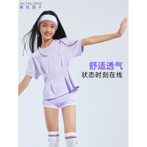 瘋狂因子女童運動短袖t恤收腰顯瘦透氣速乾涼感純色時尚25夏季新