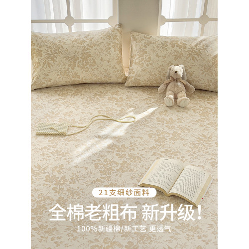棉麻涼蓆夏純棉老粗布床單可機洗單件全棉宿舍被單床笠亞麻三件套