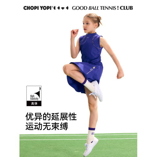 chopiyopi童裝 女童插肩抽褶網球裙25年夏季新款高彈運動連衣裙