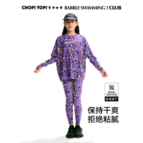chopiyopi【薄荷皮】女童俱樂部速乾防曬新款長袖T涼感運動衣