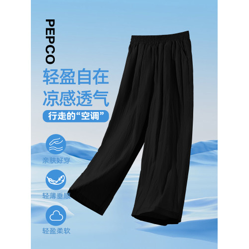 小豬班納女童褲子夏裝2025新款夏季女大童涼感濶腿褲兒童山本褲PC