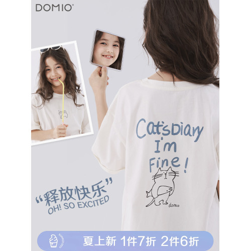 DOMIO女童短袖T恤2025夏季新款兒童背心休閒上衣大童運動親子裝