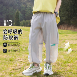 男童速乾防蚊褲新款夏季薄款透氣網眼褲子兒童運動速乾褲夏裝潮