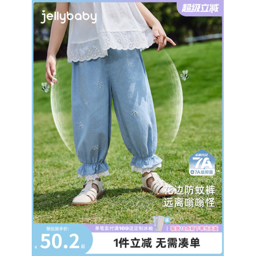 [7A抗菌]女童牛仔褲夏季薄款寶寶純棉長褲小童休閒褲兒童防蚊褲子