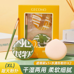 【如此軟萌】軟綿綿雪媚娘美妝蛋桃子饅頭包團子棉花糖大化妝粉撲
