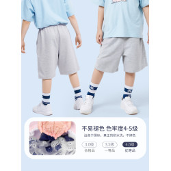 兒童短褲男童夏款褲子純棉薄款運動外穿涼感大童男孩五分褲那木村