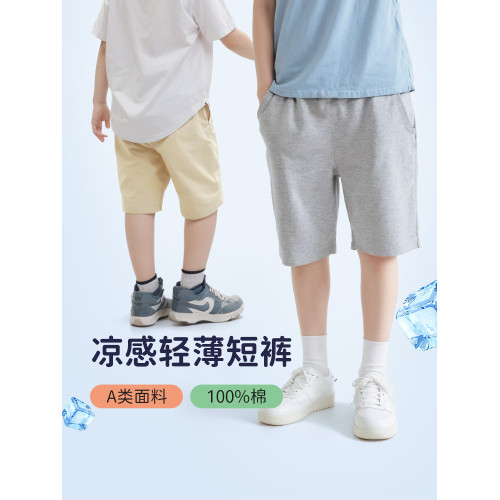 兒童短褲男童夏款褲子純棉薄款運動外穿涼感大童男孩五分褲那木村