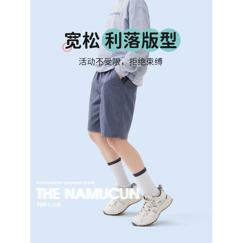 兒童短褲男童夏款褲子純棉薄款運動外穿涼感大童男孩五分褲那木村