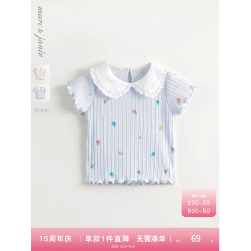 馬克珍妮女童滿底花卉娃娃領短袖T恤 兒童純棉上衣薄款夏裝240760