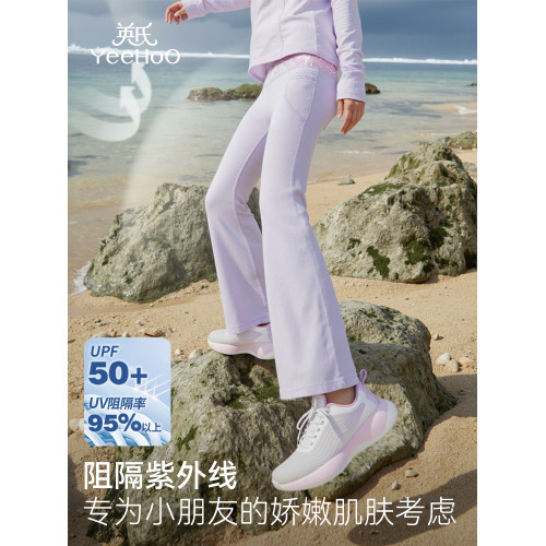 【5A抗菌防曬】英氏女童喇叭褲夏季薄款兒童速乾微喇女孩運動褲子