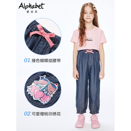 【純天絲】2025春夏新款女童牛仔防蚊褲中大兒童裝休閒褲子薄洋氣