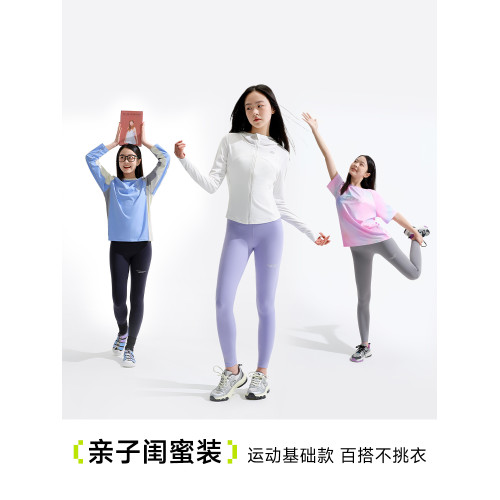 【高彈柔軟】happynocnoc女童運動褲瑜伽褲大童長褲legging緊身褲
