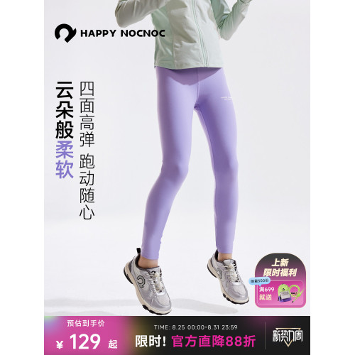 【高彈柔軟】happynocnoc女童運動褲瑜伽褲大童長褲legging緊身褲