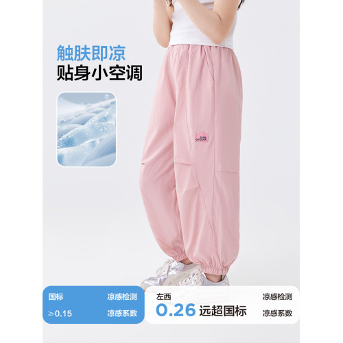 左西女童防蚊褲夏季涼感輕薄透氣褲子2025新款兒童夏裝輕量工裝褲