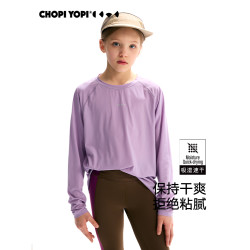 chopiyopi【紙片皮】女童插肩袖長袖T恤夏季新款防曬速乾運動衣