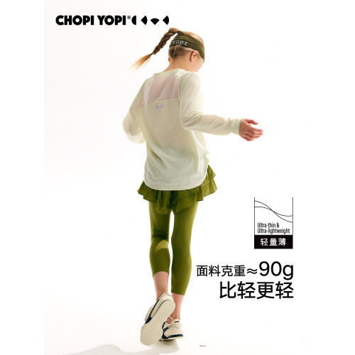 chopiyopi【紙片皮】女童插肩袖長袖T恤夏季新款防曬速乾運動衣