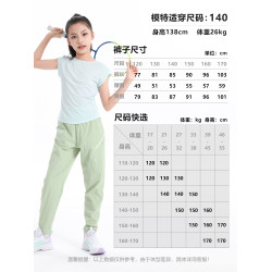 【防水速乾】萌格格女童運動褲戶外沖鋒褲防水登山褲夏薄款休閒褲