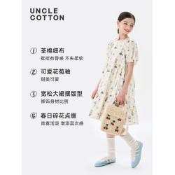 棉叔叔女中大童休閒連衣裙夏季新品荃棉元氣花苞袖舒適碎花連衣裙