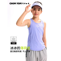chopiyopi【薄荷皮】女童修身速乾運動背心夏季新款防曬涼感運動T