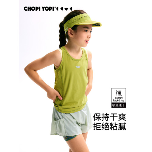 chopiyopi【薄荷皮】女童修身速乾運動背心夏季新款防曬涼感運動T