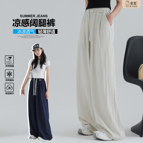 褲子女童夏季冰絲濶腿褲薄款2025新款洋氣青少年女孩速乾直筒褲夏