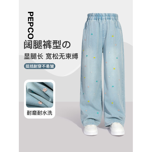 小豬班納牛仔濶腿褲女童褲子夏薄款2025新款耐磨天絲綉花直筒褲PC