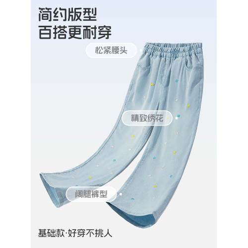 小豬班納牛仔濶腿褲女童褲子夏薄款2025新款耐磨天絲綉花直筒褲PC