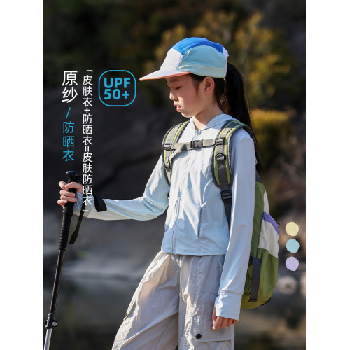 女童防曬衣套裝夏季薄款大童運動冰絲透氣防水戶外跑步訓練速乾褲