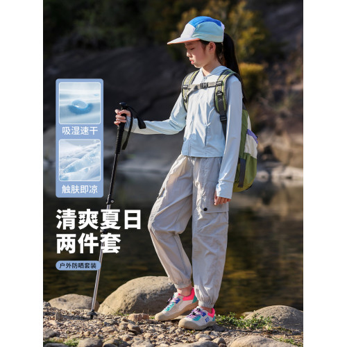 女童防曬衣套裝夏季薄款大童運動冰絲透氣防水戶外跑步訓練速乾褲