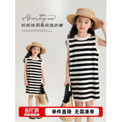 布丁哈魯夏裝女童休閒背心裙2025夏季新款兒童洋氣條紋長裙