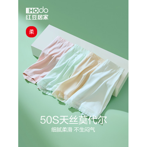 紅豆女童安全褲莫代爾內褲防走光二合一打底褲兒童純棉襠夏季薄款