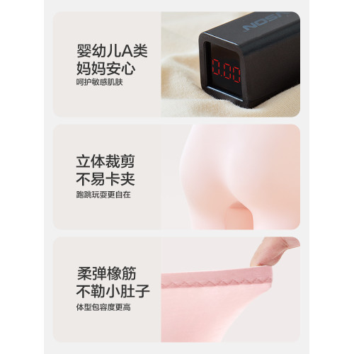 紅豆女童安全褲莫代爾內褲防走光二合一打底褲兒童純棉襠夏季薄款