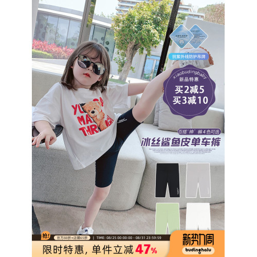 布丁哈魯童裝女童鯊魚庫兒童打底褲短褲外穿夏季2025新款五分褲子
