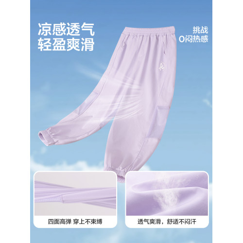 左西女童防蚊褲兒童褲子夏季薄款涼感透氣2025新款女孩夏裝休閒褲