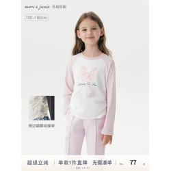 馬克珍妮女童甜酷少女短袖T恤 兒童蝴蝶印花上衣春夏裝新款250167