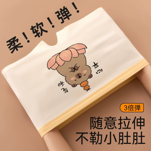 兒童內褲男童純棉a類卡皮巴拉2025款男孩全棉四角青少年平角短褲