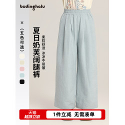 布丁哈魯童裝女童2025夏季新款兒童洋氣百搭純色透氣休閒防蚊褲子